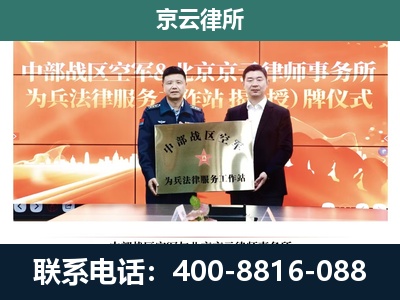 包头稀土高新技术产业开发-养殖场拆迁律师