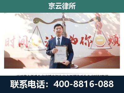 包头稀土高新技术产业开发-养殖场拆迁律师