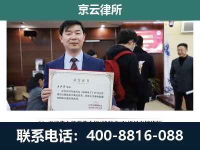 包头稀土高新技术产业开发-养殖厂拆迁纠纷律师