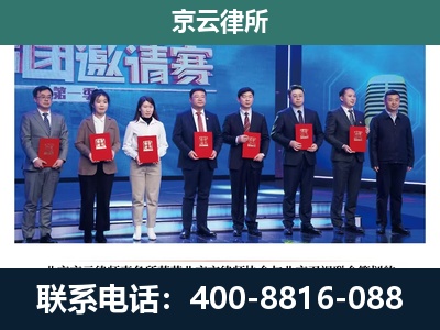 包头稀土高新技术产业开发-养殖场拆迁律师