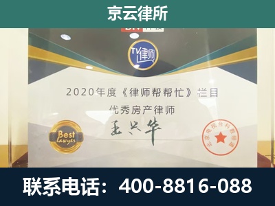包头稀土高新技术产业开发-养殖场征收律师