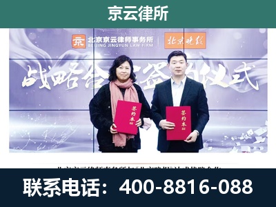 包头稀土高新技术产业开发-养殖场拆迁律师