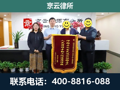 包头稀土高新技术产业开发-养殖场拆迁律师
