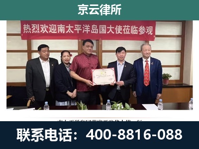 包头稀土高新技术产业开发-养殖场拆迁律师