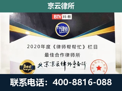 包头稀土高新技术产业开发-养殖场征地补偿律师