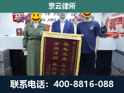 包头稀土高新技术产业开发-养殖企业拆迁律师